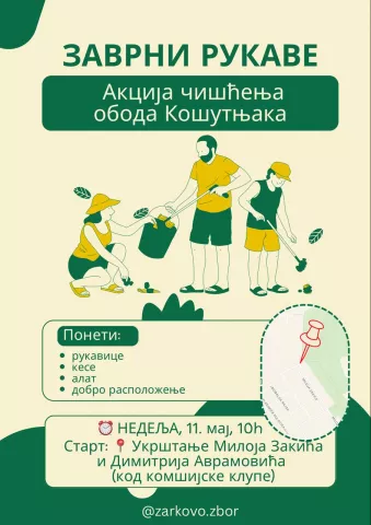 Poziv na akciju čišćenja